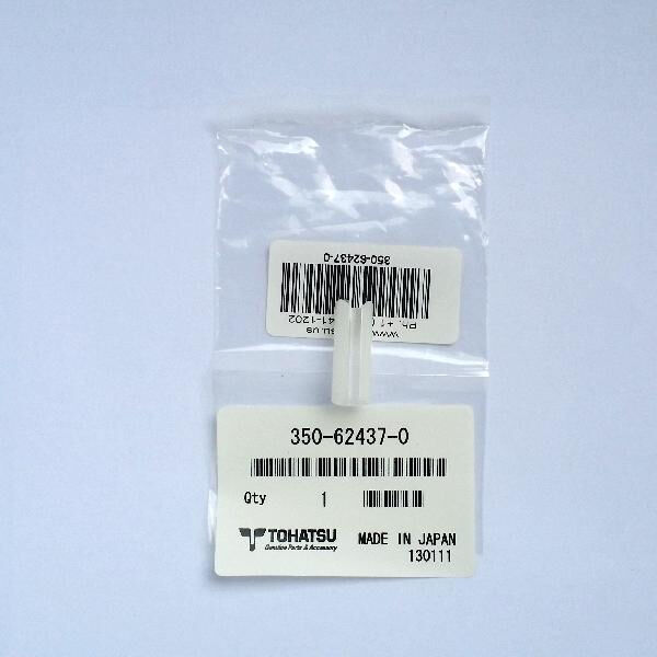 Tohatsu 350-62437-0 Tilt Stopper Burcu 8,2×10×26,5 mm – Orijinal Yedek Parça