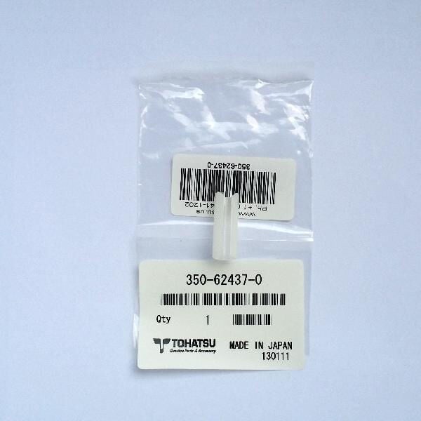 Tohatsu 350-62437-0 Tilt Stopper Burcu 8,2×10×26,5 mm – Orijinal Yedek Parça