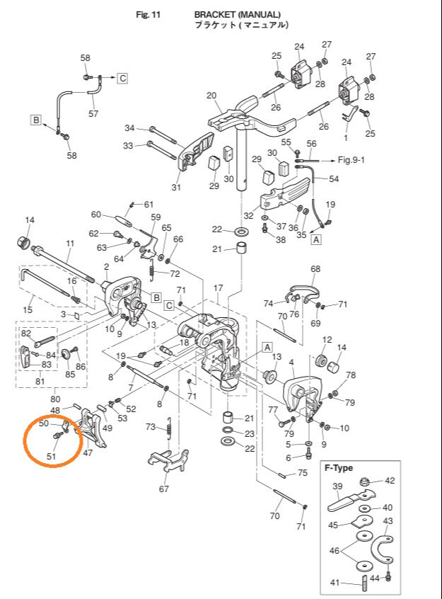 Tohatsu 350-62439-1 Tilt Stopper Ayar Plakası – Orijinal Yedek Parça